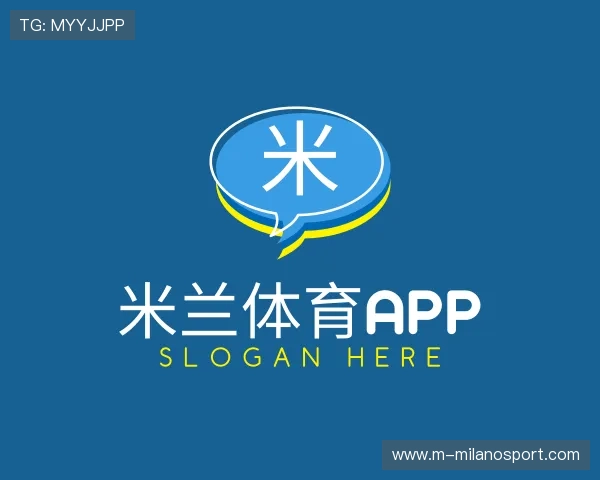 知道米兰体育app